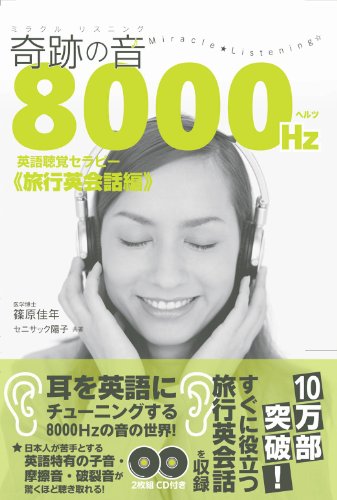⭐CD全巻セット(1~37枚)⭐耳から覚える！大学受験英語／ディスクのみ ⭐CD全巻セット(1~37枚)⭐耳から覚える！大学受験英語／ディスク